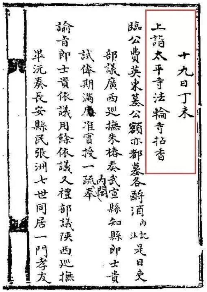 这些历史往事，实在相当有趣