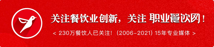 诈骗7亿元，一奶茶加盟公司90人被抓！快招类公司面临穷途末路