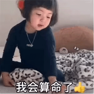 恋爱小套路：我掐指一算你未来要当大官，我的新郎官~