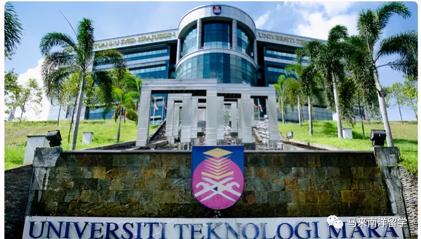 艺术专业最强大学——马来西亚玛拉工艺大学