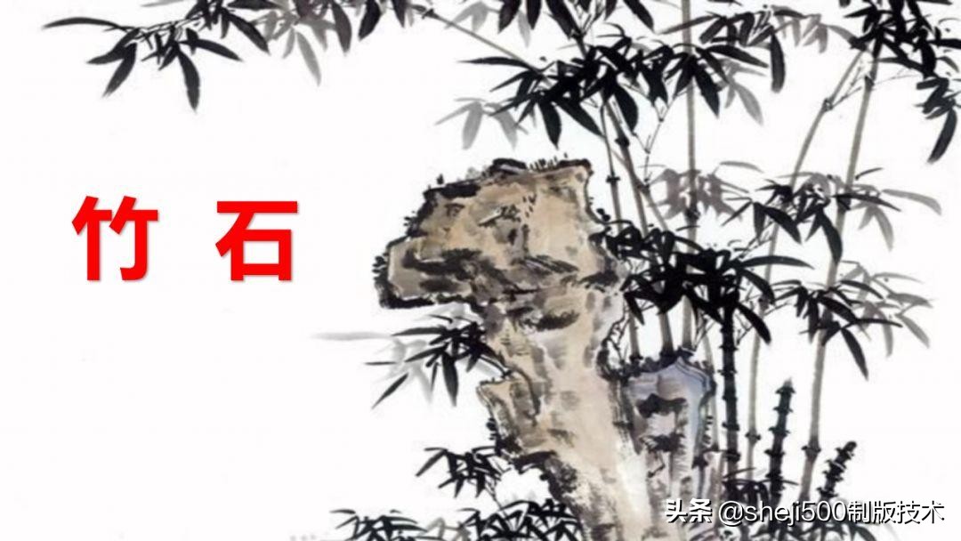 语文六年级下册第10课《 古诗三首》知识要点图文讲解同步练习