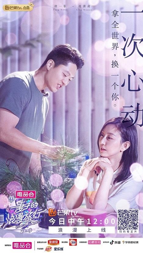 半路夫妻电影剧情「解说」 _晶羽科技