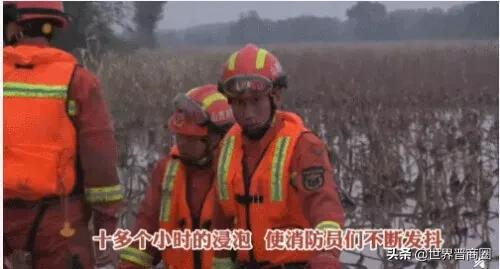 全球援晋抗洪超3.2亿:潞宝1000万,汾酒3000万,四大网络巨头2亿