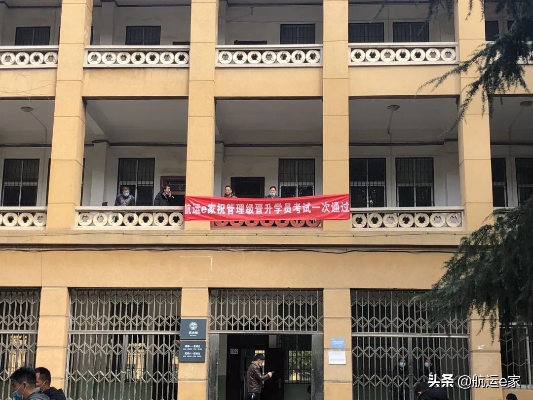 「船员培训院校攻略2」2020年评级A级机构——武汉理工大学