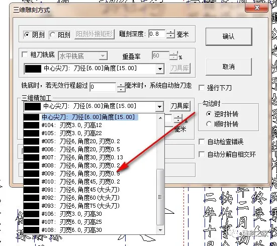 文泰刻绘软件图片