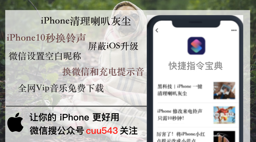 苹果NFC终于向第三方开放，圈存功能上线