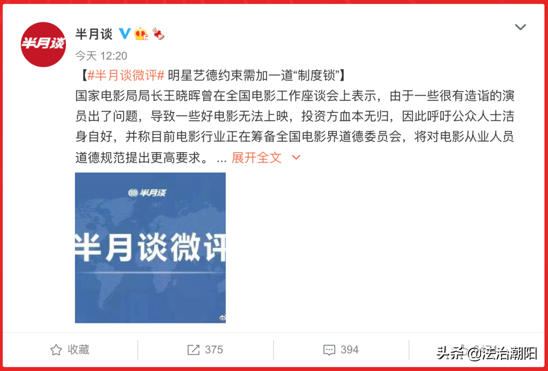 “吴亦凡事件”最全信息都在这里！快查，别让他跑了……