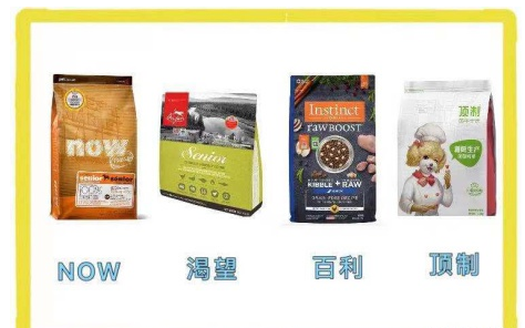 2021年狗粮品牌推荐+性价比高的狗粮排名