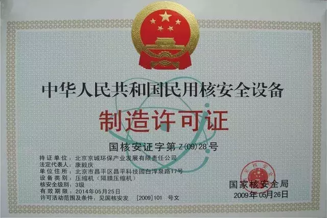 中国空压机史|那些伴随共和国成长的压缩机厂们!(合集)