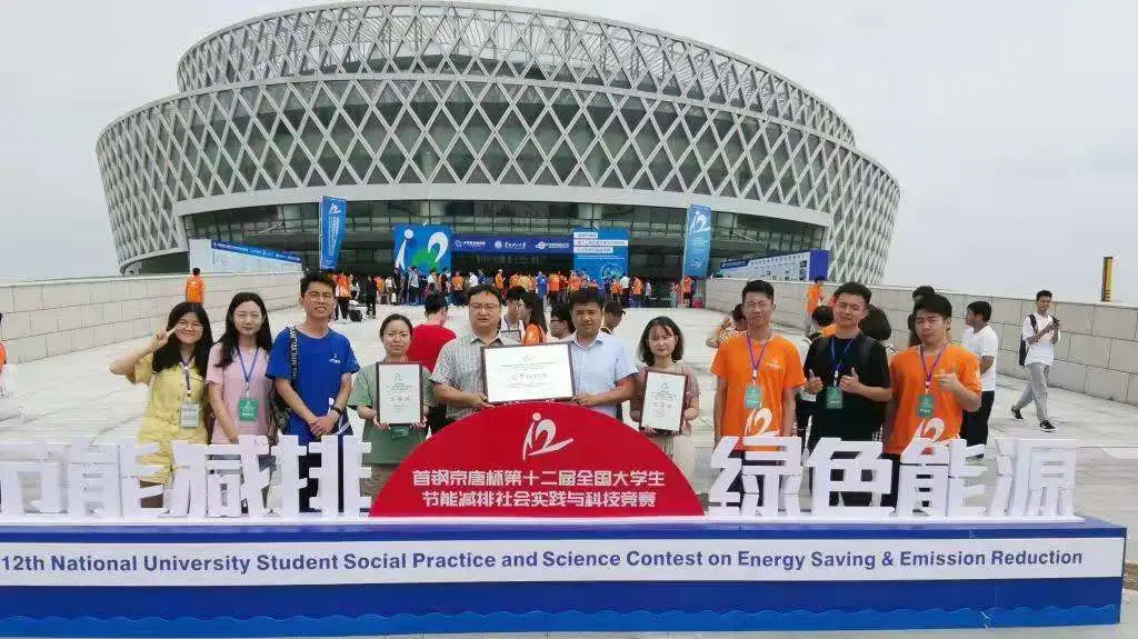 国家级一流专业|西安建筑科技大学给排水科学与工程