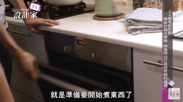 宜家爆改10㎡厨房，吊顶都榨干，收纳激增10倍