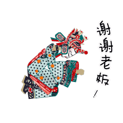 谢谢老板表情包可爱gif