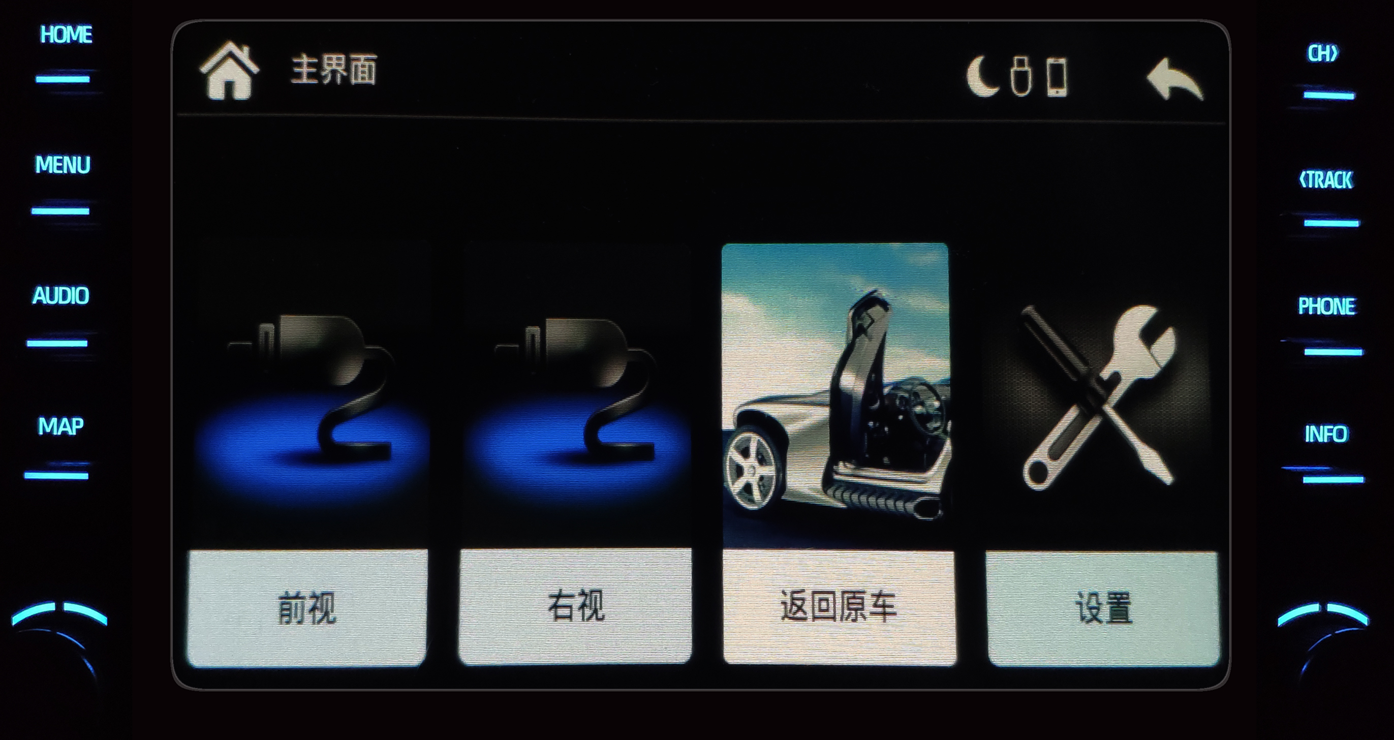 汽车音响与导航：CarPlay让爱车重生！