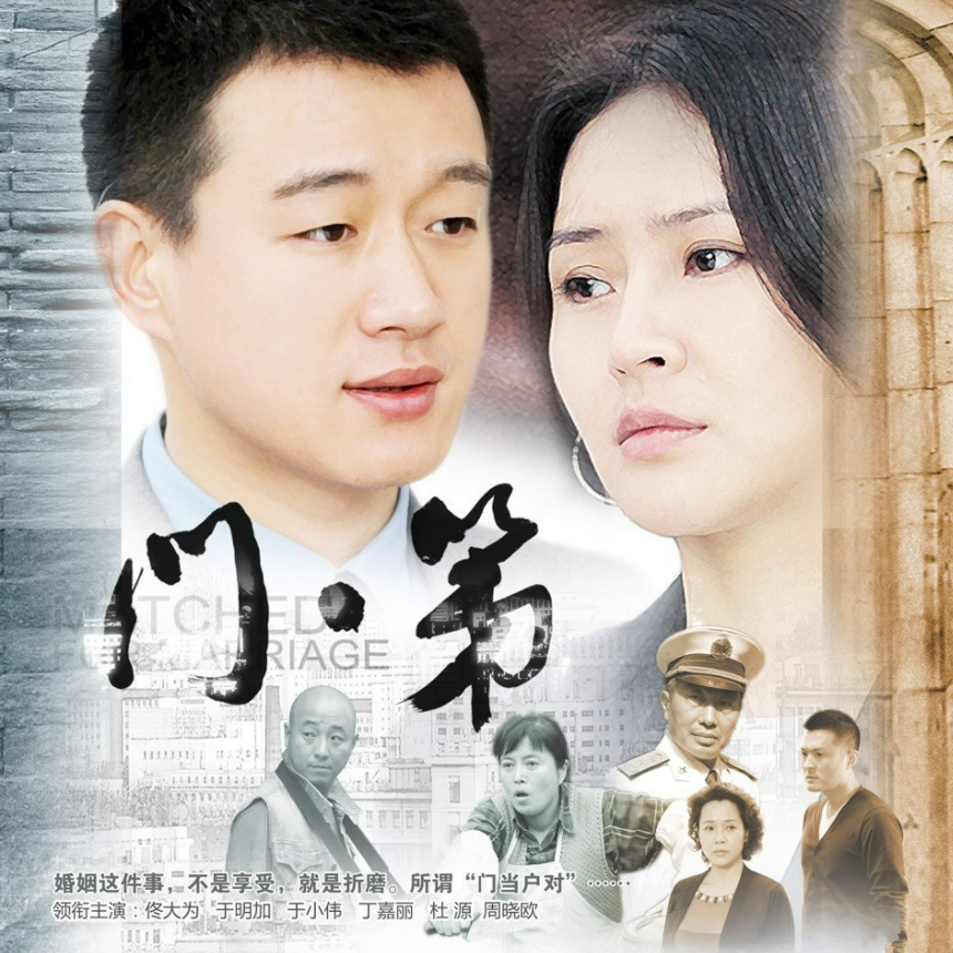 现在，你看看电视系列的“门”的各种情感？