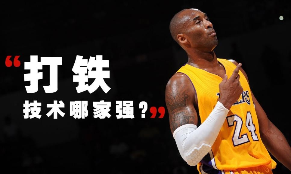 nba 为什么叫钓鱼(NBA球迷聊天那些“黑话”，吃饼、火锅是啥？知道4个是资深球迷)