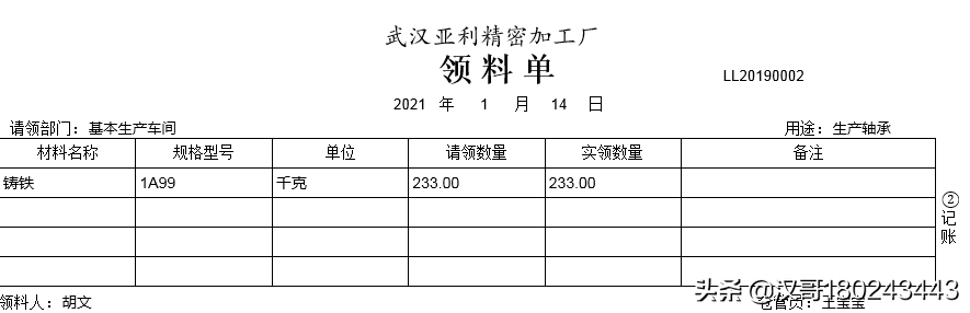 2022年湖北省技能高考技能考试大纲（财经类）