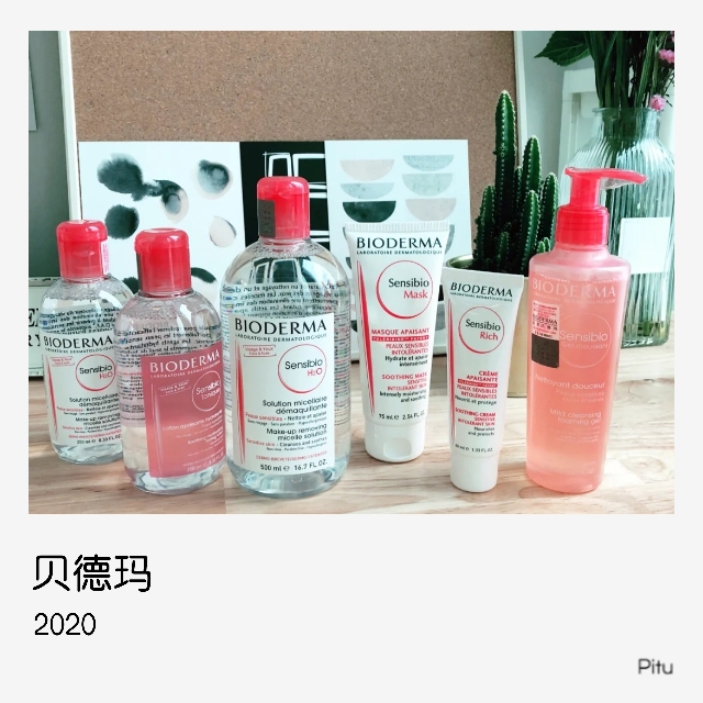 7个来自法国的药妆品牌整理给你，法国不止烂漫，护肤品也很不错