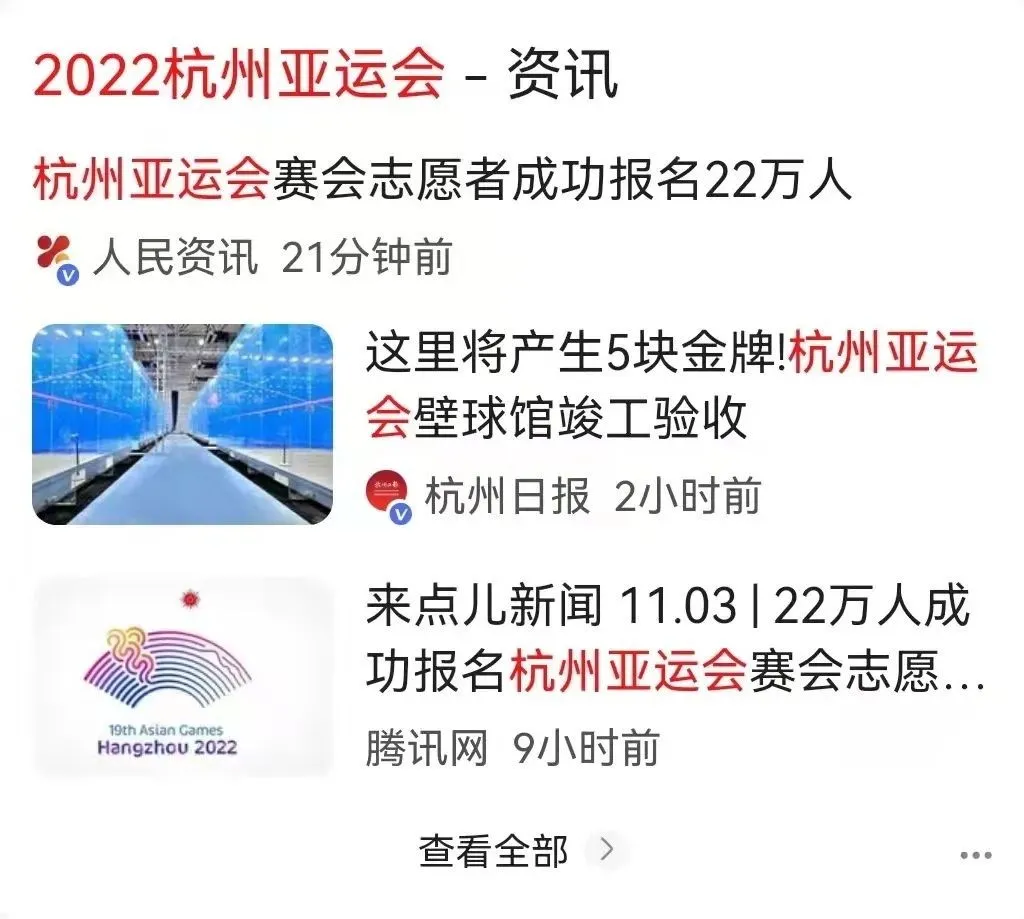 体育舞蹈比赛(入选2022年杭州亚运会的体育舞蹈，到底有什么魅力？)