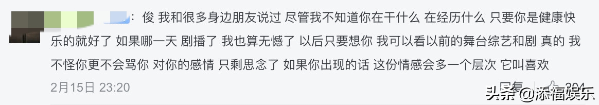 林彦俊被公司雪藏？消失3个月，工作室停更2个月，粉丝已崩溃