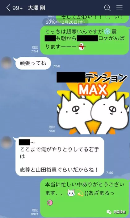 再爆黑料！娛樂圈大佬高管性侵愛豆，這些令人發指的黑過去式