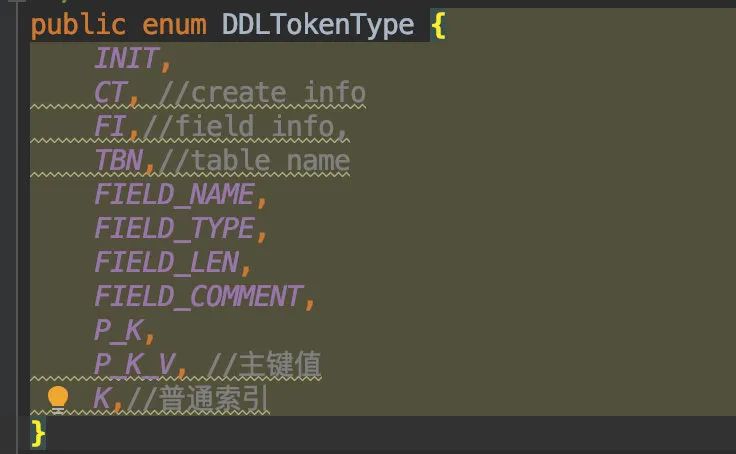 手写一个词法分析器