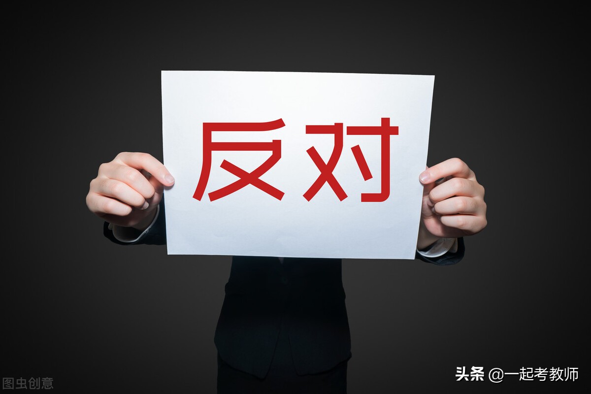 有网友建议：中小学应该和幼儿园一样，全程监控！您怎么看？