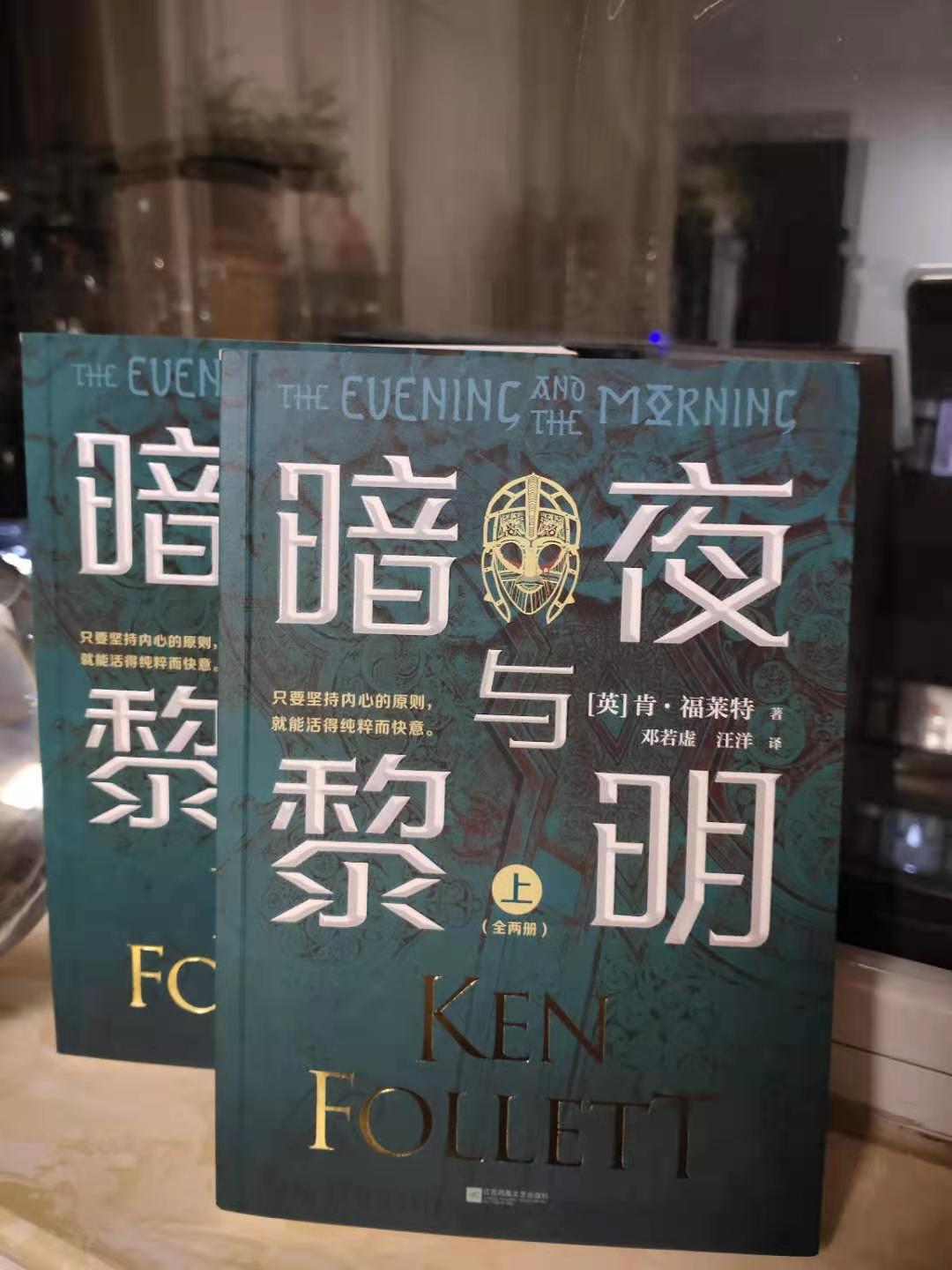 邪恶遇到正义，爱情遇到阴谋，故事发生了