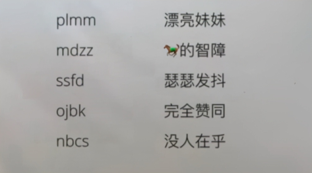继“yyds”后，“awsl”也成流行语，00后为啥不爱好好说话了？