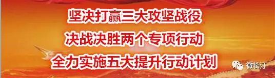 高考志愿怎么填？长汀二中志愿填报指导会答疑解惑