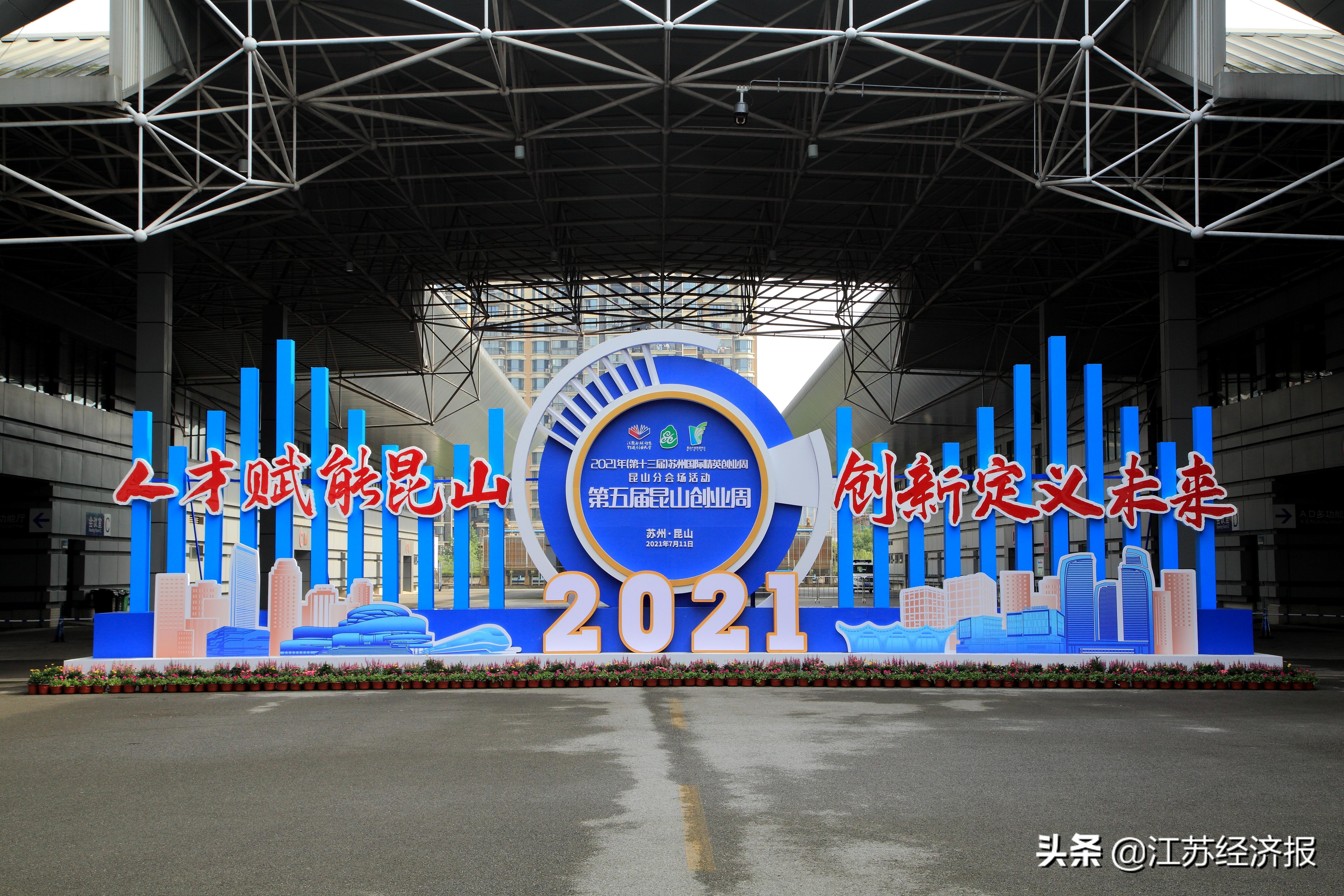 昆山注册外资公司,昆山外资企业