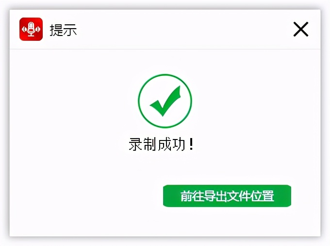 微信语音聊天可以录音吗，怎样实现？
