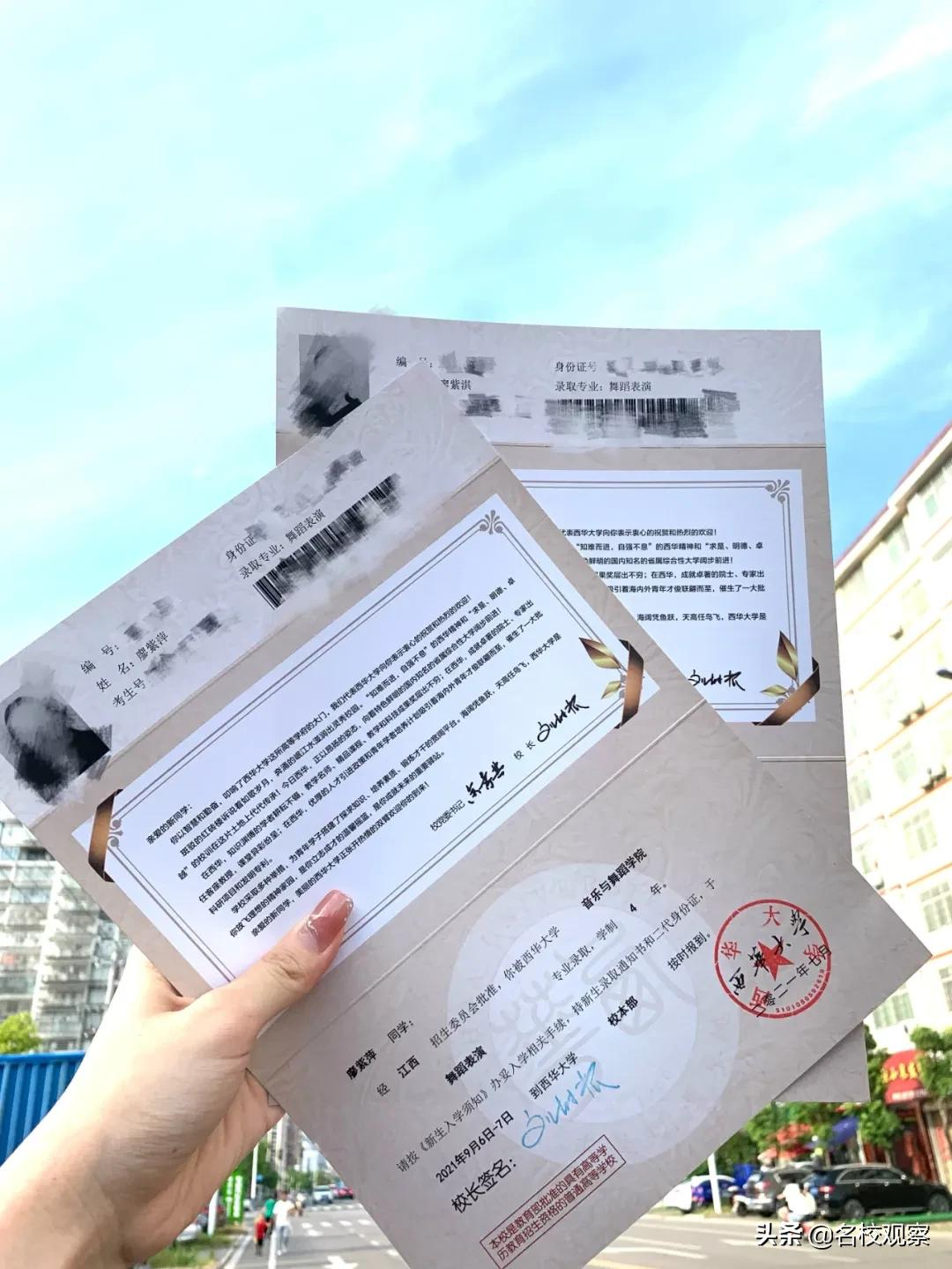 漂亮!双胞胎姐妹花一起考入西华大学,同专业同寝室