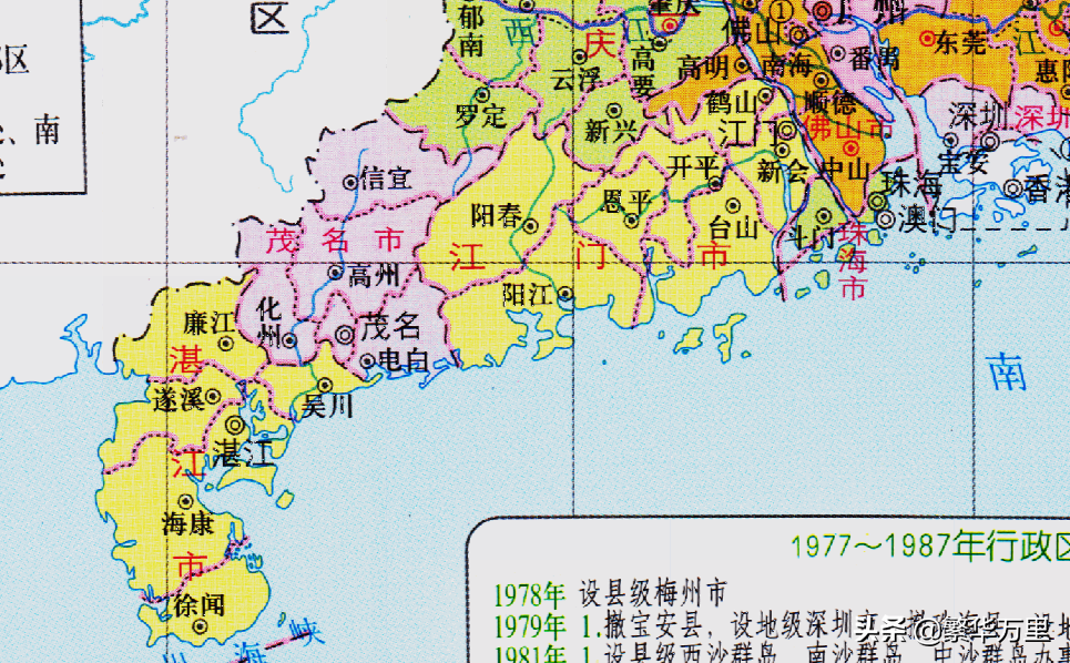 广东省的区划调整,21个地级市之一,湛江市为何有9个区县?
