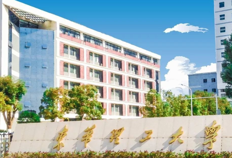 两所大学名字“一字不差”，但办学方向大不相同，考生报考要谨慎