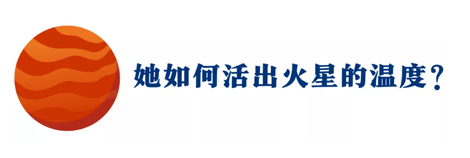 女性的吸引力法则：这颗星体，才是意想不到的王炸（魅力指南）