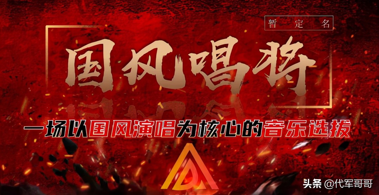 综艺节目收视率排行榜（湖南卫视综艺节目前10名）