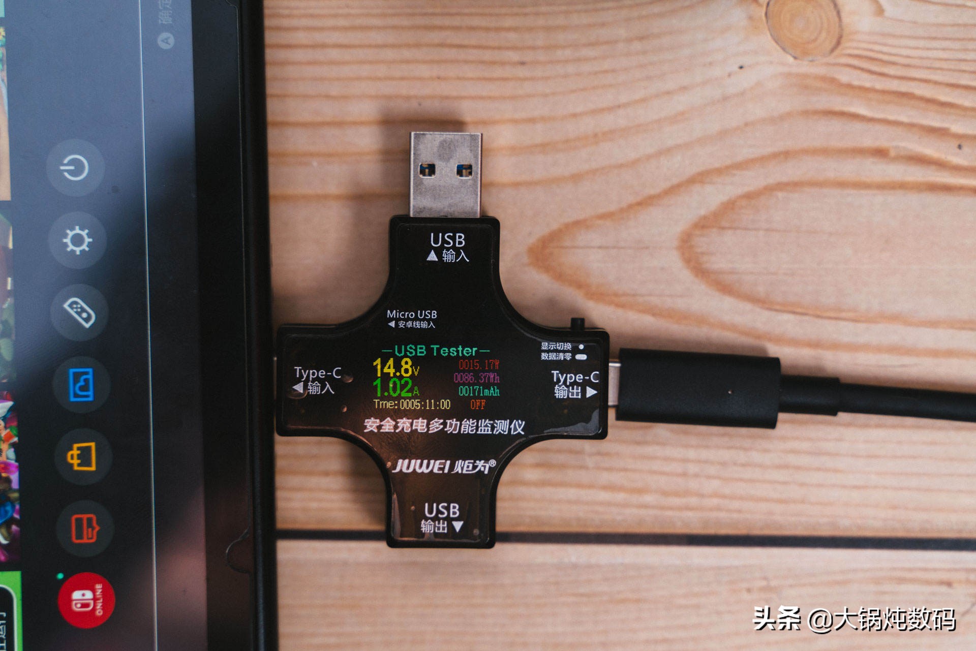 能给Switch投屏玩游戏的充电宝，你还不知道吗