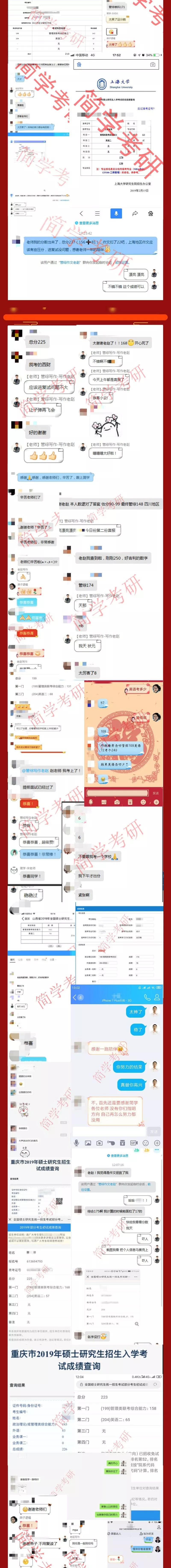 史诗级安利：这些考研好物帮你提分！