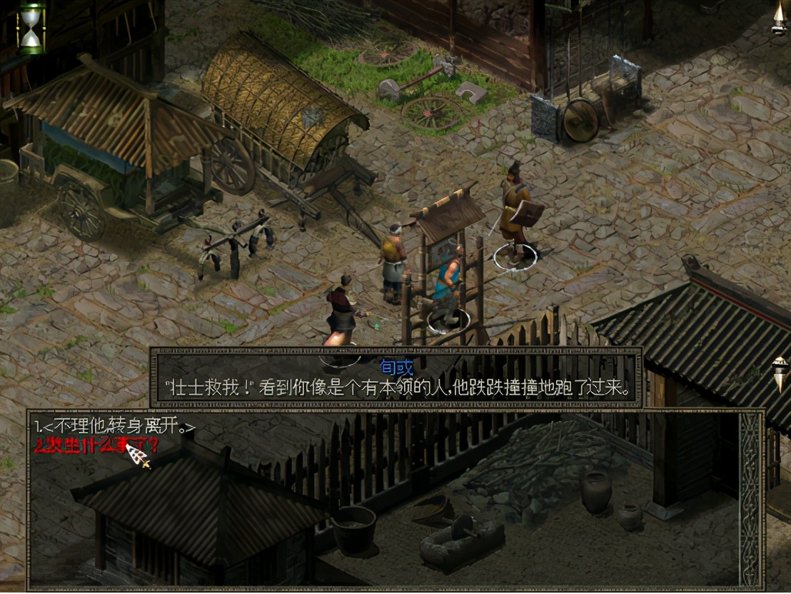 秦殇图文攻略15三川郡图文攻略
