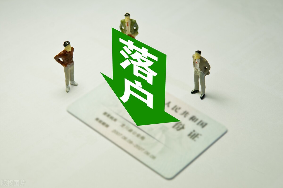 2021成都落户攻略大全，小白也能看懂