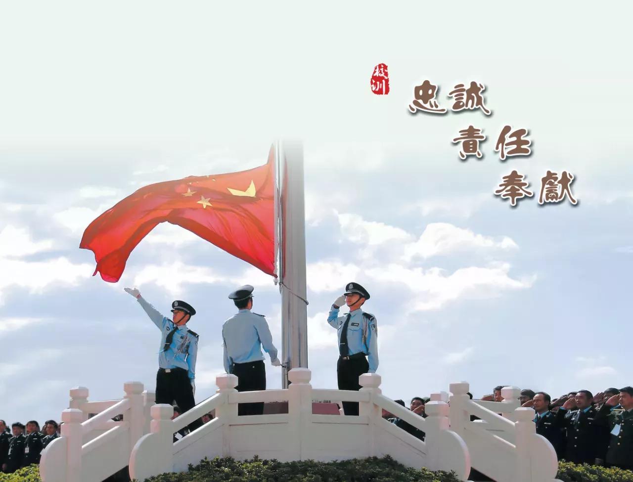 云南警官学院2021年本科招生章程、计划、近三年录取分数线