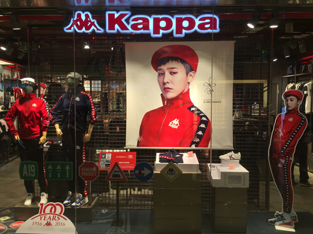 Kappa（背靠背）——逐渐淡出中国的品牌
