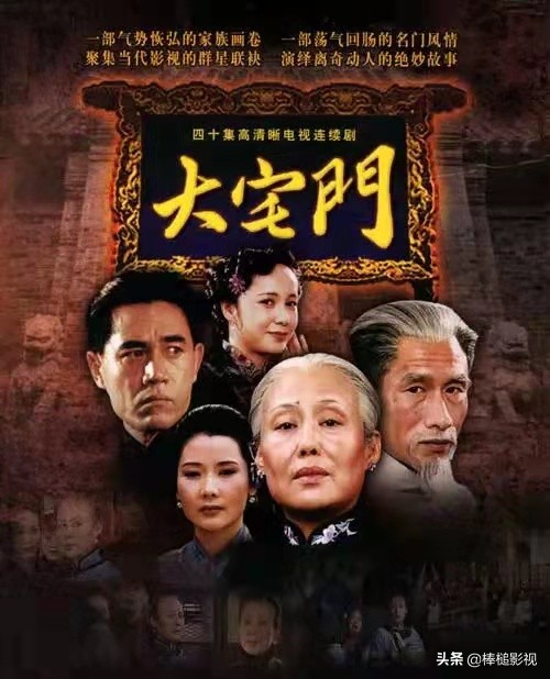 36年来口碑最好的13部“国产剧”，不仅故事好，人物还津津乐道