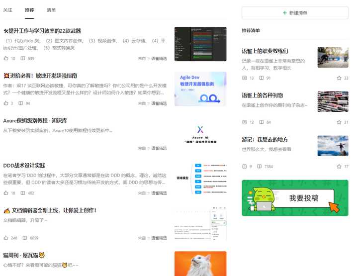 17个高质量自学网站，收藏起来偷偷变强大