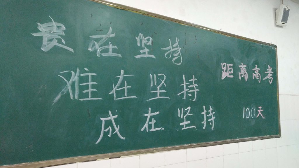 浙江追随江苏回归全国卷，三省撇嘴三市悠闲，朱元璋有话说