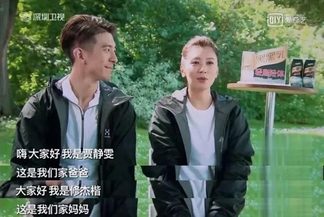 童年遭遇变态，婚后被家暴还倒贴2600万，贾静雯的前半生太惨