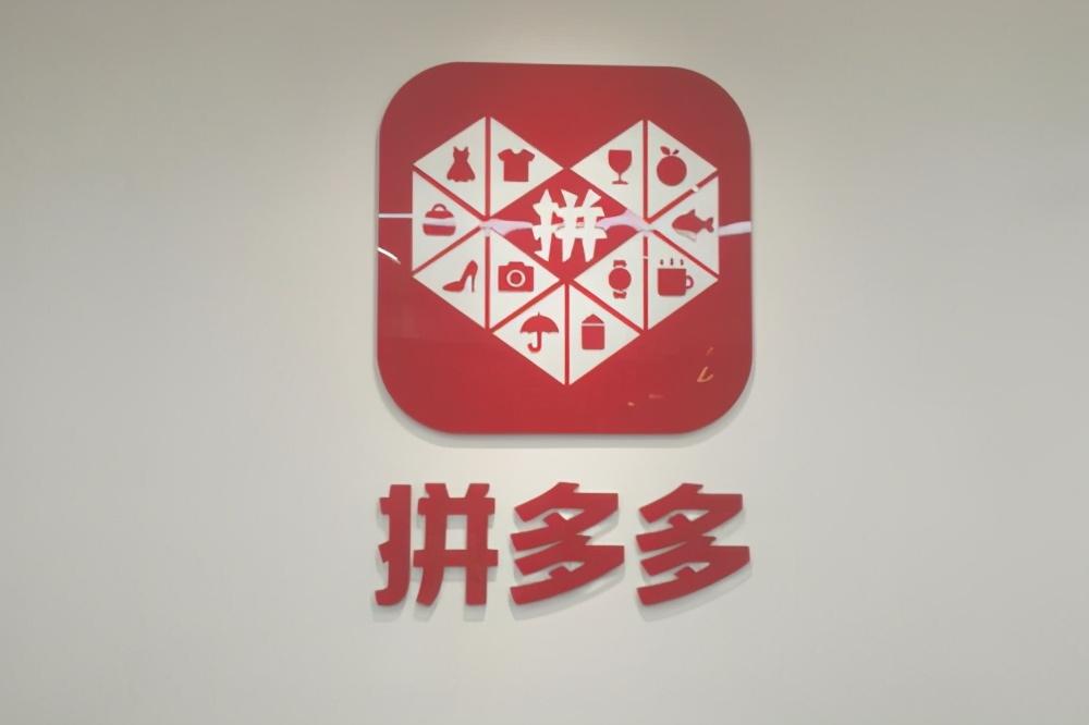 驭汛投诉：拼多多砍价能补差价吗？有哪些不可忽视砍价技