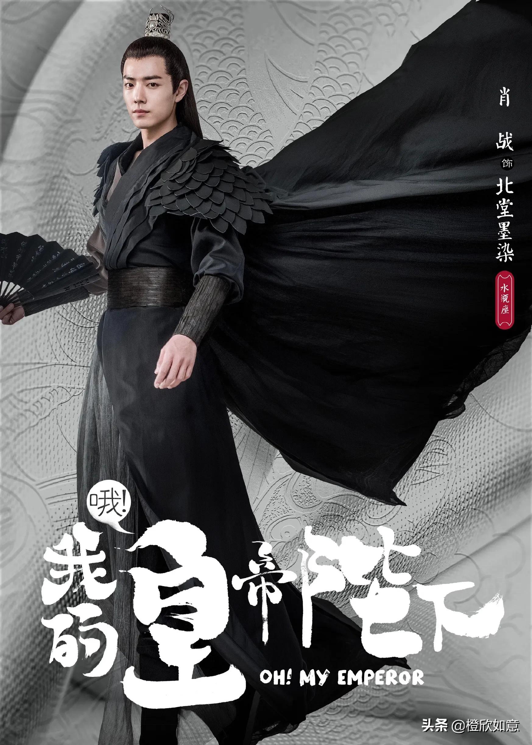 肖战出道至今参演的影视作品,你们看过哪些?好看吗?