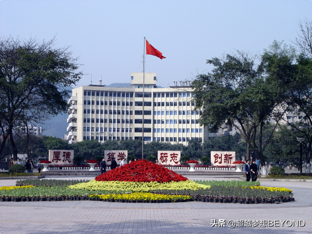 重慶師範大學2021年各專業錄取分數線统计（重慶）