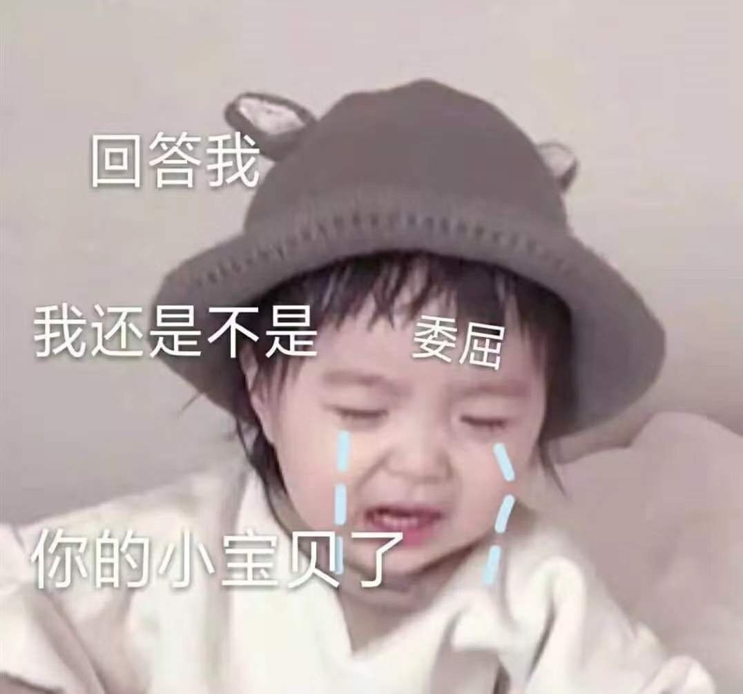 表情包：给你我的小心心